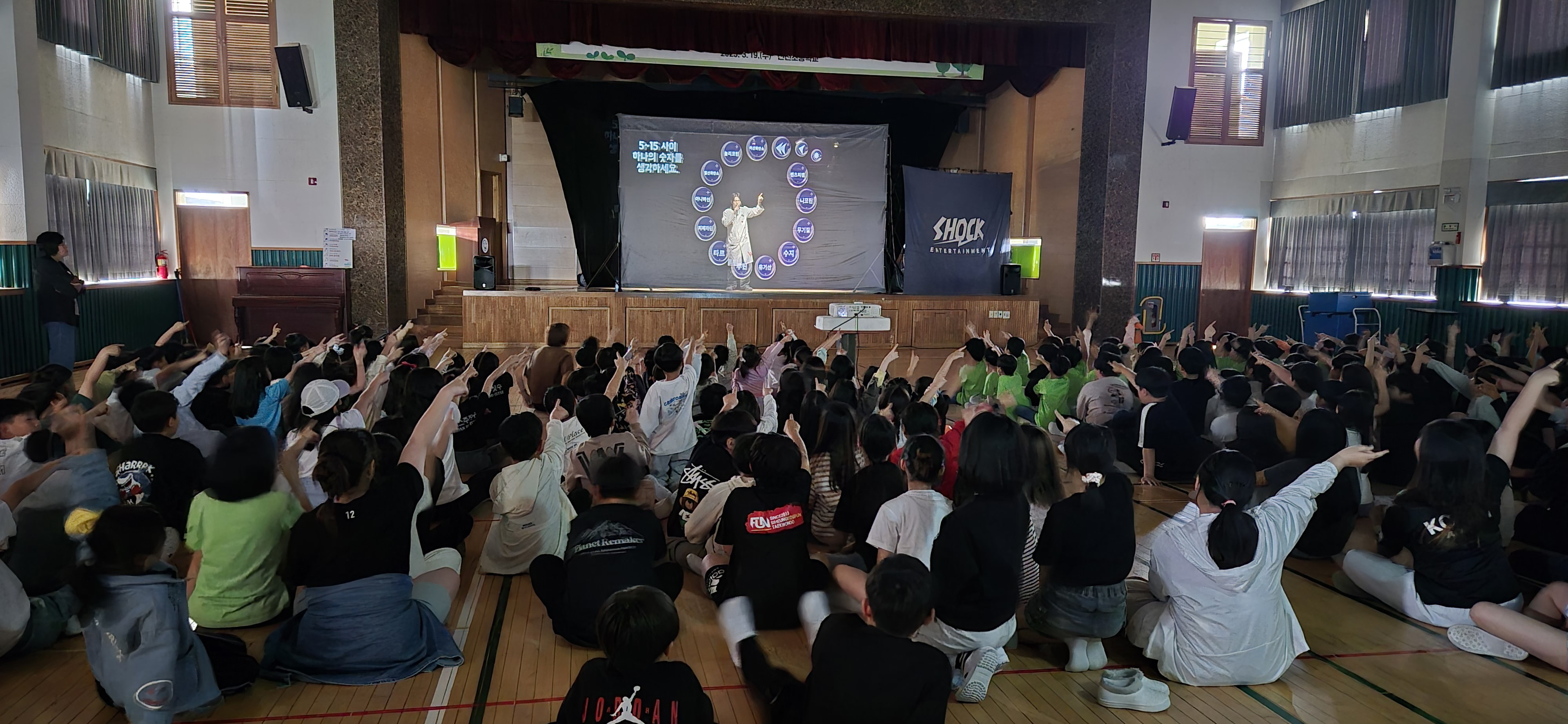 5월 흡연예방 홀로그램 공연